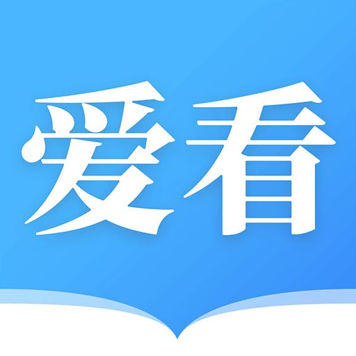 爱看小说大全2022版APP下载