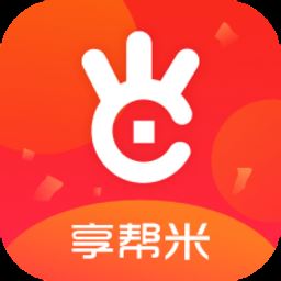 享帮米最新版APP下载