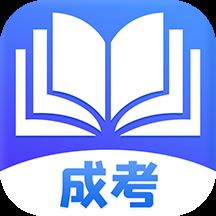 自考通APP下载