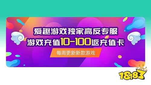 手游充值渠道有哪些？靠谱的手游充值折扣平台