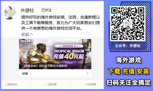 pubgmobile充值官网入口