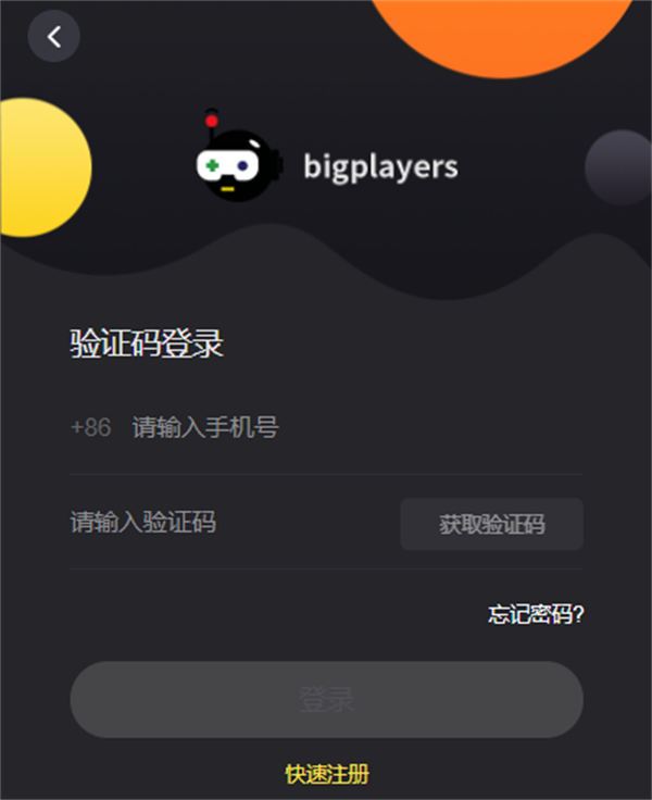 pubgmobile充值官网入口