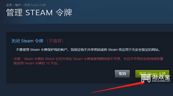 steam手机令牌收不到短信验证码怎么办