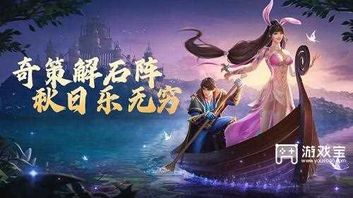 斗罗大陆h5秋风之旅怎么玩