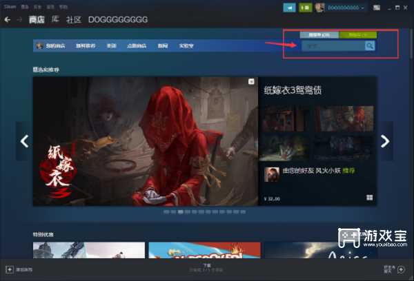 十三月steam怎么下载