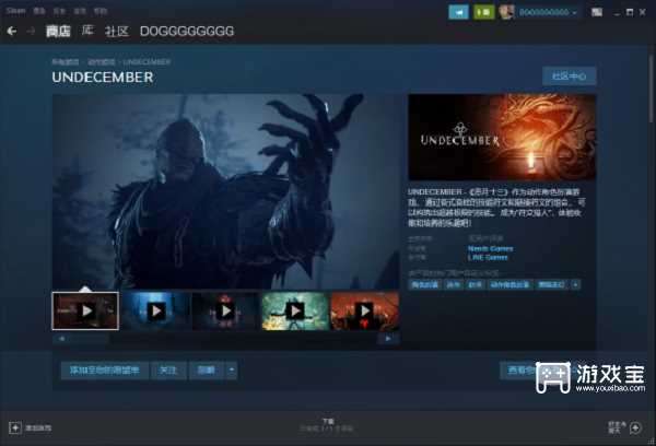 十三月steam怎么下载