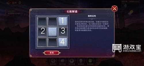 奥拉星彼岸之境第三层解密攻略