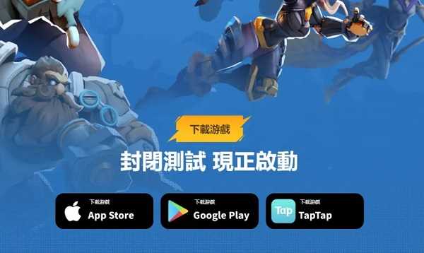 火炬之光无限9月5日怎么玩