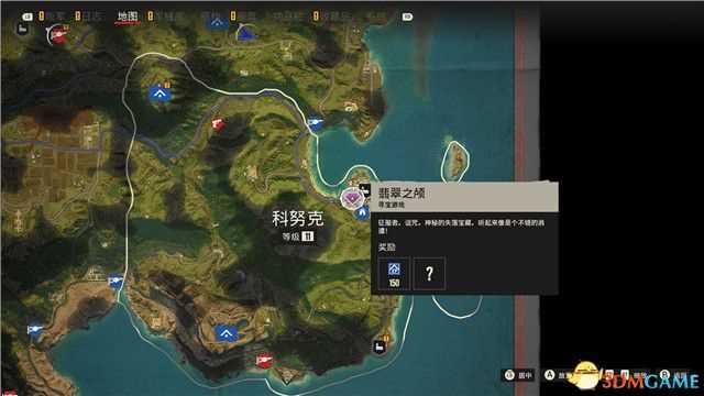 《孤岛惊魂6》图文攻略 全流程全支线全收集攻略