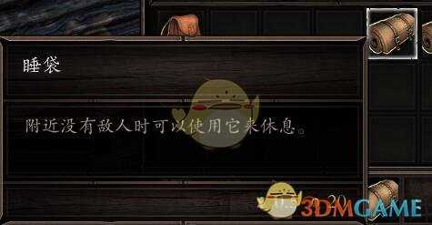 《神界：原罪2》实用物品与合成公式详细攻略