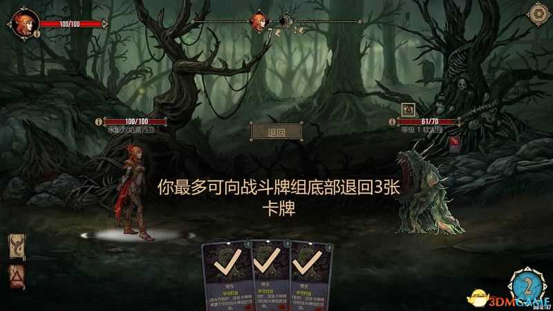 《灰烬之牌Deck of Ashes》图文攻略 卡牌解析及玩法上手指南