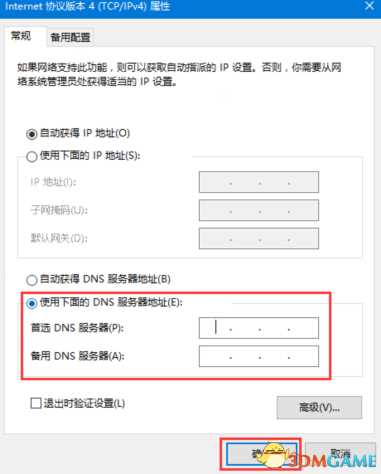 steam社区118怎么办