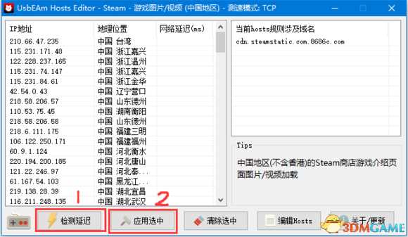 steam社区118怎么办