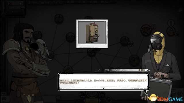 《归家异途2》图文全卡流程攻略 全武器道具收集攻略