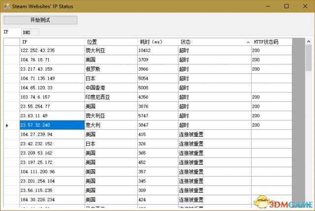 steam社区118怎么办