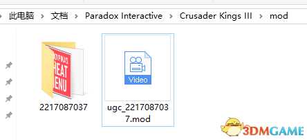 《十字军之王3》mod安装使用方法介绍
