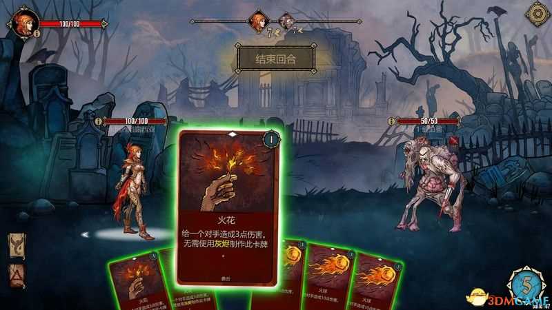 《灰烬之牌Deck of Ashes》图文攻略 卡牌解析及玩法上手指南