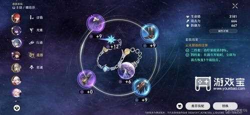 崩坏星穹铁道模拟宇宙第六世界低配通关攻略