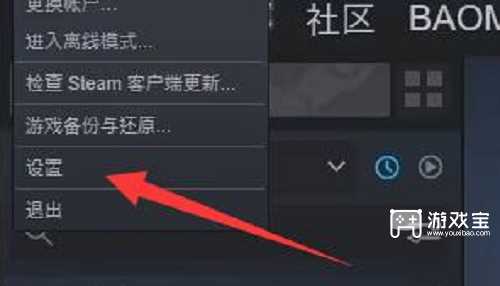 steam家庭共享怎么开启2023