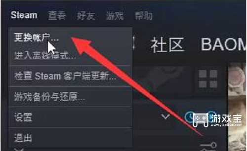 steam家庭共享怎么开启2023