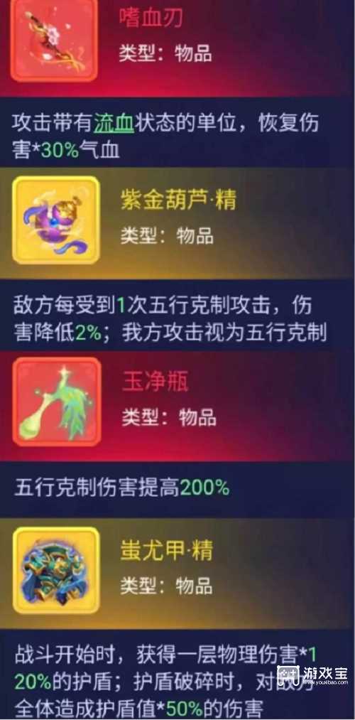 梦幻西游网页版长安夜游二阶段攻略