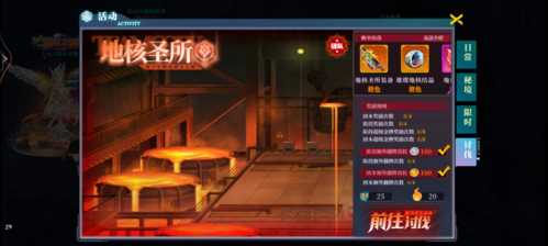 神陵武装oppo版新手必看建议4