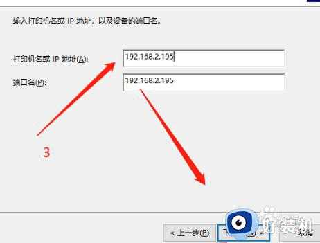 win10网络变更后网络打印机连不上了怎么办_win10网络变更打印机连接不上的解决方法