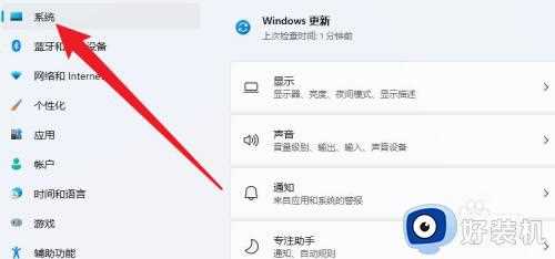 win10电脑怎么恢复出厂模式_win10恢复出厂设置模式的方法