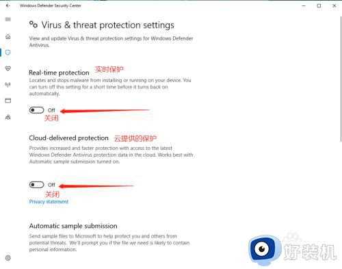 win10自带杀毒软件怎么关闭_win10关闭杀毒软件的具体方法