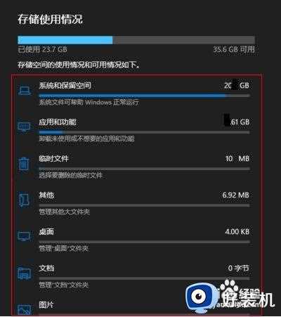 Win11系统垃圾在哪清理_win11清理系统垃圾的图文教程