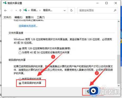 windows10连不上共享打印机怎么办_windows10电脑共享打印机连不上处理方法