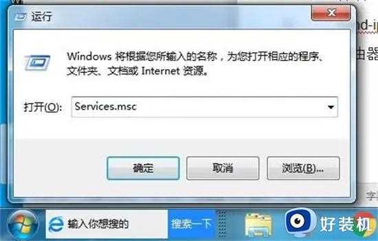 无线连接后无internet访问怎么办_电脑连接无线后无internet访问权限如何解决