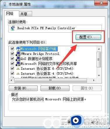 无线网适配器或访问点有问题怎么解决win7_win7无线适配器或访问点有点问题的解决教程