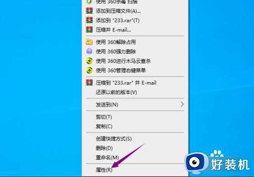 win10怎么改文件后缀名_win10修改文件后缀名的方法