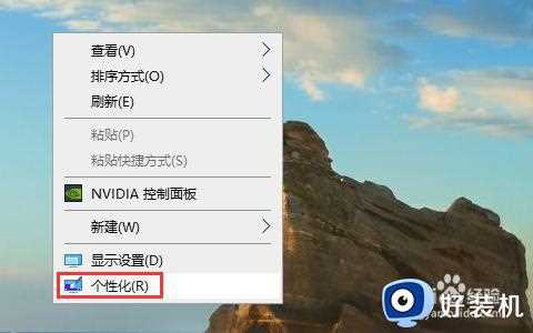 win10控制面板快捷键如何使用_详解win10控制面板快捷键的使用方法