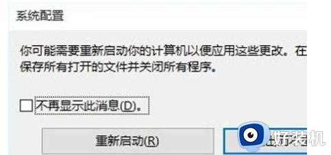 如何进入win10安全模式_win10进入安全模式的具体方法