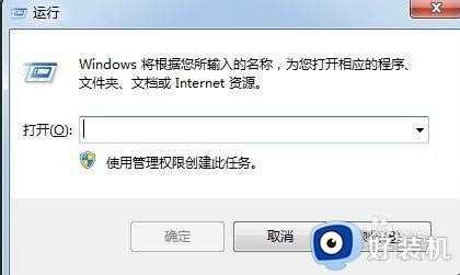 win7已启用检测该状态的服务本地连接不见了怎么解决