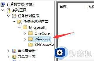 为什么win11打不出汉字只能打出字母_win11打不出汉字只能打出字母的原因和解决方法