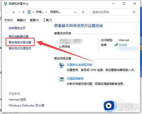 windows10连不上共享打印机怎么办_windows10电脑共享打印机连不上处理方法