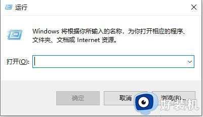 win10电脑键盘被锁了怎么打开_win10电脑键盘被锁了的解锁办法