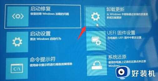 win10不小心升级成win11什么原因_win10不小心升级成win11系统的解决方法