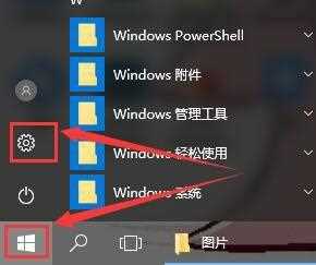 win10多任务切换不流畅怎么办_win10多任务切换不流畅的情况解决方法