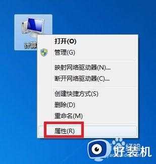 win7已启用检测该状态的服务本地连接不见了怎么解决