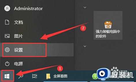 windows10连不上共享打印机怎么办_windows10电脑共享打印机连不上处理方法