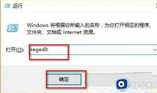 为什么电脑装完win10指纹不能用了_电脑装完win10指纹不能用了的修复方法