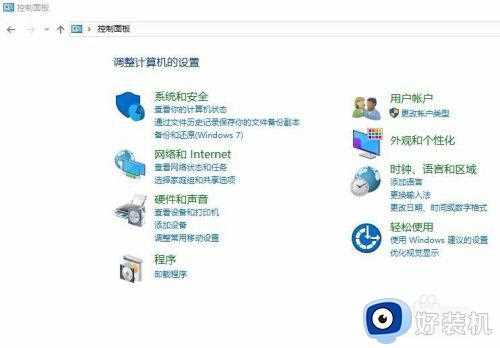 win10提示windows installer软件包有问题怎么办_win10提示windows installer安装包有问题的解决方法