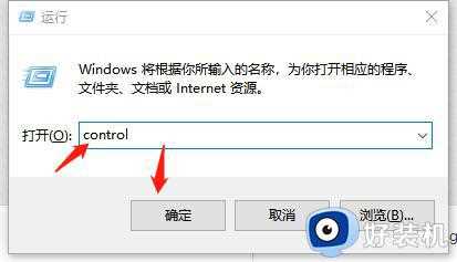 win10怎样查看内存大小_win10查看内存大小的方法