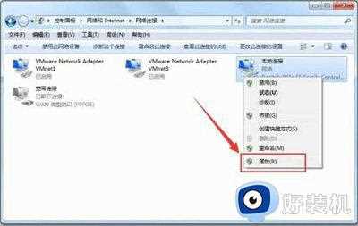 无线网适配器或访问点有问题怎么解决win7_win7无线适配器或访问点有点问题的解决教程