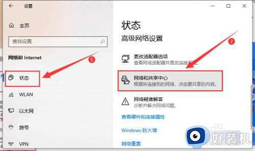 windows10连不上共享打印机怎么办_windows10电脑共享打印机连不上处理方法