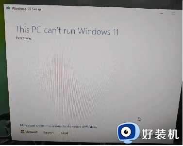 win11跳过检测安装详细教程_win11如何跳过系统检测安装